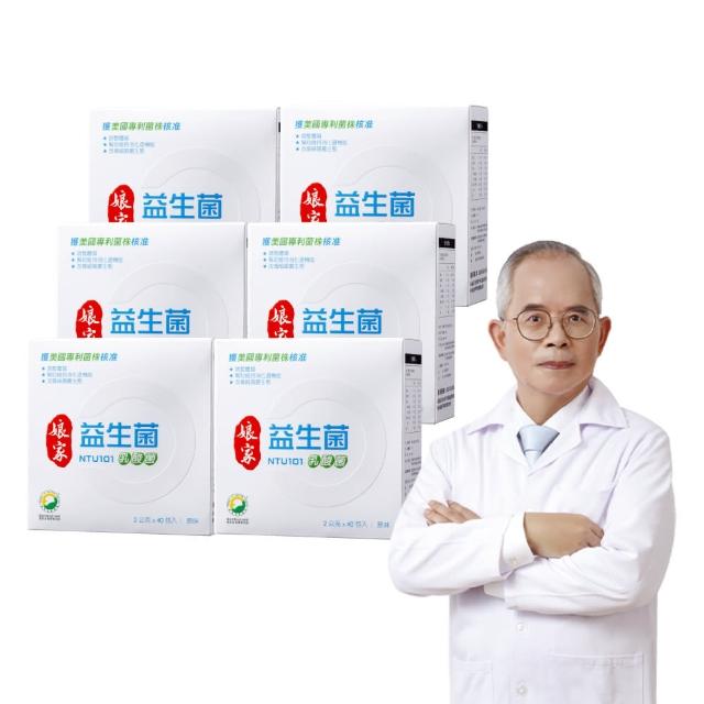 【娘家】益生菌6盒組(40包/盒.NTU101.調整體質.77限時爆殺)