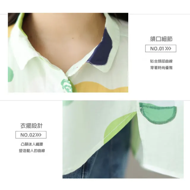 【Pure 衣櫃】藝術風塗鴉寬鬆襯衫上衣(百搭/襯衫/藝術風/上衣/KDTY-146)