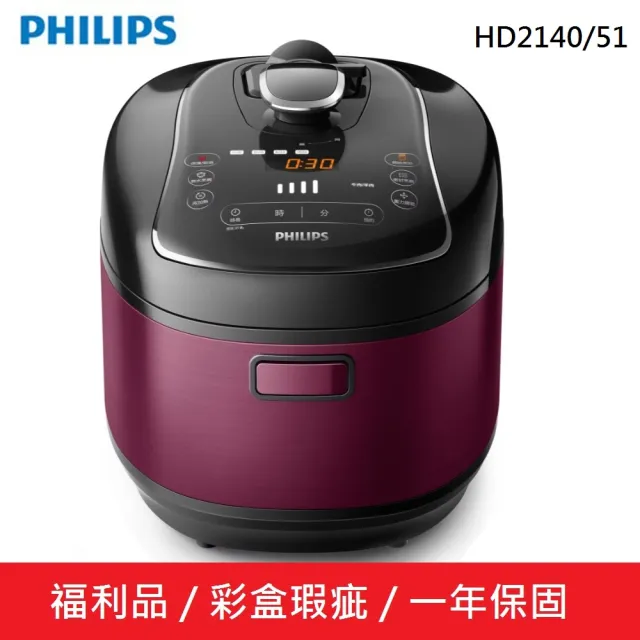 【2026】電鍋推薦｜10款高評價人氣品牌排行榜 | BALIMAN情報局