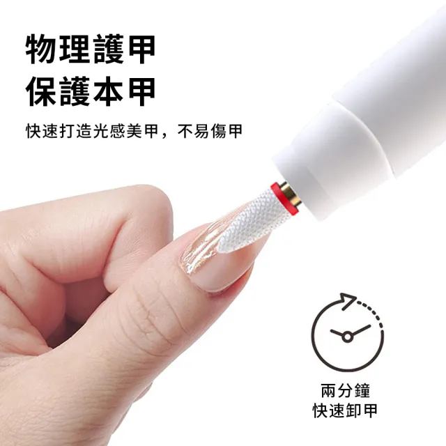 【YUNMI】電動美甲打磨器 便攜充電式美甲打磨機 指甲拋光磨甲器 卸甲 磨甲機 美甲工具（附5款打磨頭）