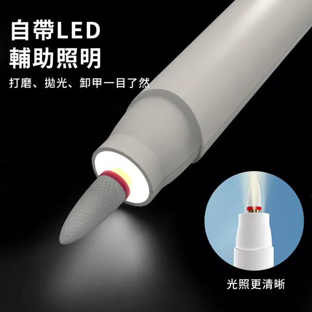 【YUNMI】電動美甲打磨器 便攜充電式美甲打磨機 指甲拋光磨甲器 卸甲 磨甲機 美甲工具（附5款打磨頭）