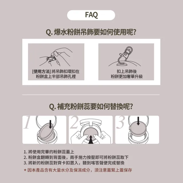 即期品【AGE20】極光星燦彈力爆水粉餅（14g）1空殼+2粉蕊／BE-21亮白色(SPF50+/PA++++/台灣總代理)