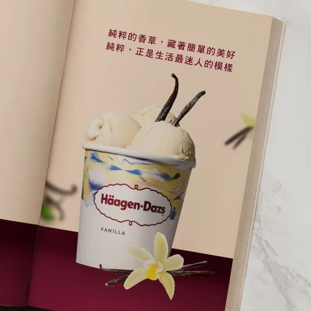 【Haagen-Dazs 哈根達斯】經典三重奏75ml迷你杯12入組