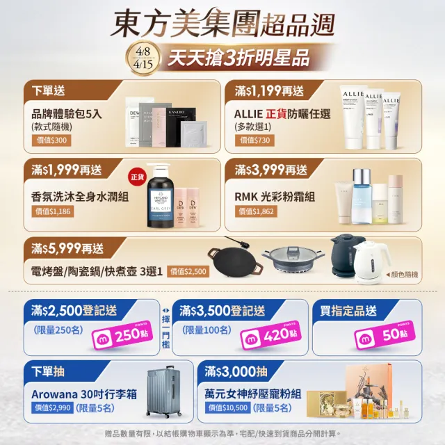 【Kanebo 佳麗寶】KANEBO 清爽柔淨洗顏皂霜/亮顏泥膜皂2入組(多款任選_大K_洗面乳)