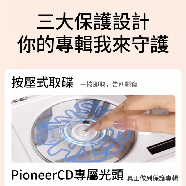 YIZ藝匠 cd播放機 不傷碟cd播放器 磁吸痛機版（追星禮物播放器 支持多格式碟片 1年保固+臺灣現貨）