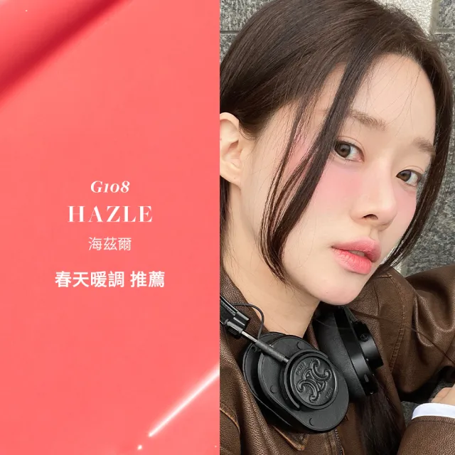 【DEAR DAHLIA】天堂魅感琉光水潤唇膏 清潭洞大師御用款 韓妝 韓國百萬銷售品牌 DD 迪雅黛麗奧