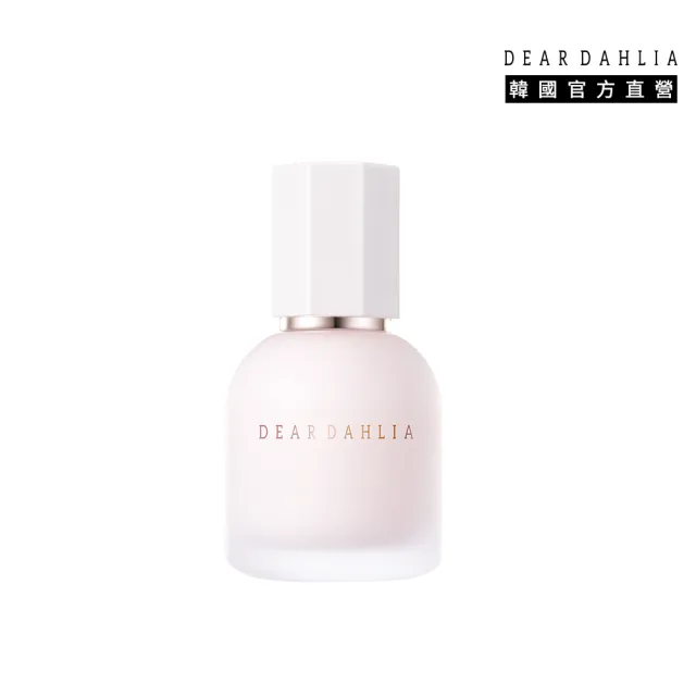 【DEAR DAHLIA】妝前秘密保濕持妝凝露 40ml 韓妝 韓國百萬銷售品牌 DD 迪雅黛麗奧