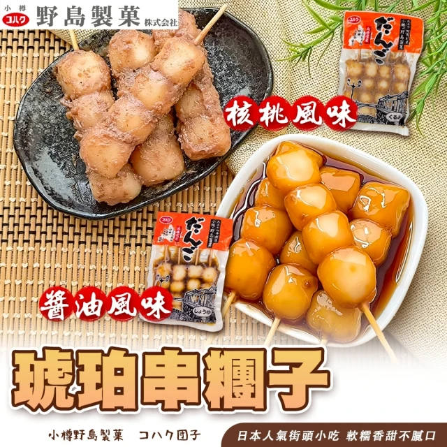 湯圓