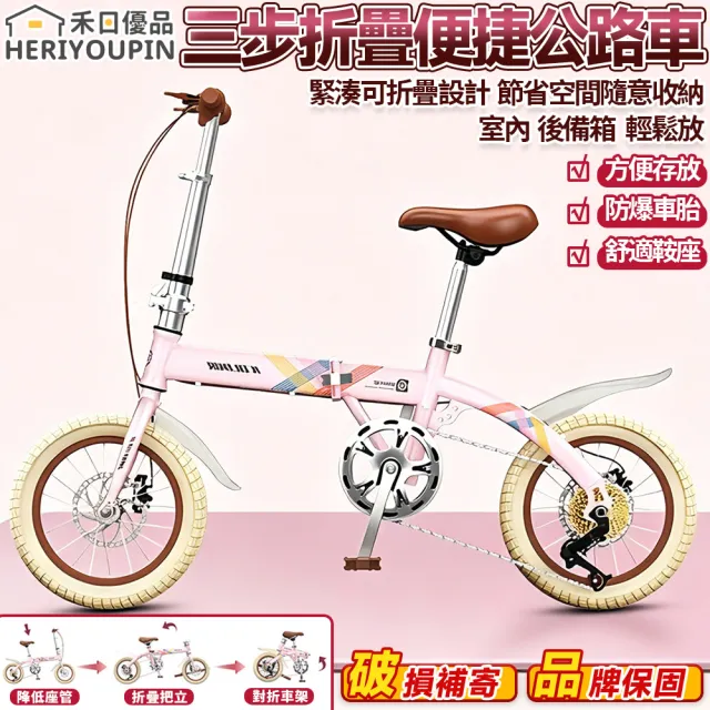 | BALIMAN情報局 【2026】碟煞推薦10款高評價碟煞品牌排行 | BALIMAN情報局