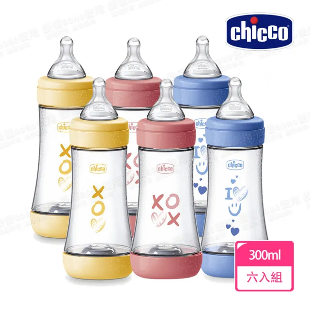 | BALIMAN情報局 【2026】CHICCO奶瓶推薦10款高評價人氣品牌排行榜 | BALIMAN情報局