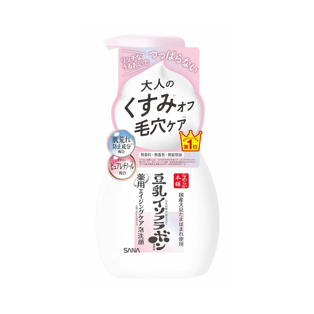 【SANA 莎娜】豆乳美肌緊緻潤澤亮白洗顏慕斯(200mL)