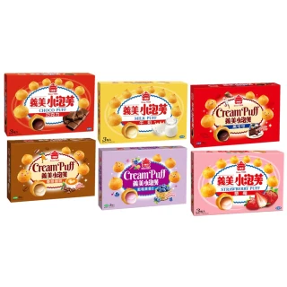 【義美】小泡芙六盒 171g/盒(牛奶/巧克力/草莓/黑可可/藍莓/香焙咖啡 任選3口味)