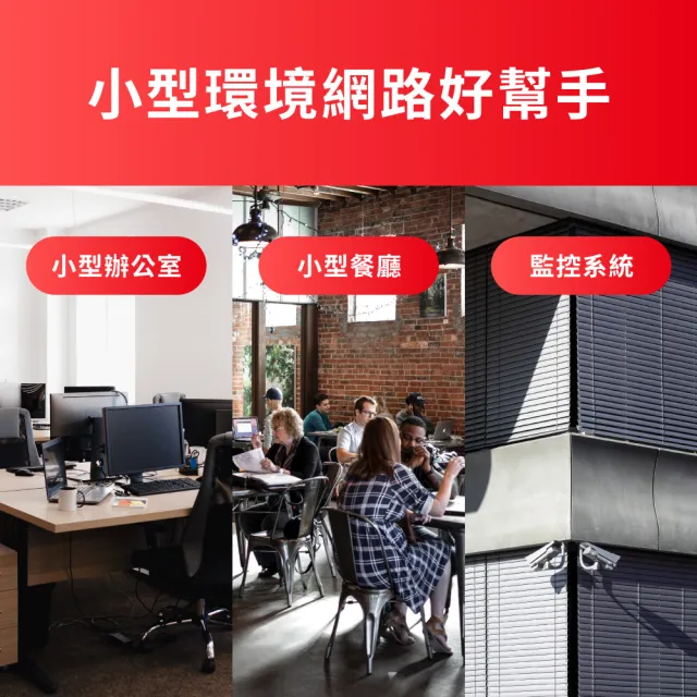 【Mercusys 水星】8埠 port Gigabit 桌上型 7埠PoE+ 乙太網路交換器 金屬殼 隨插即用 switch hub(MS108GP)