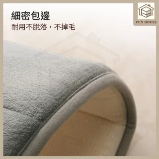 【FUN HOUSE】珊瑚絨地墊(地墊 浴室地墊 地毯 踏巾 防滑地墊 浴室 廚房地墊 臥室地墊 腳踏墊 吸水地墊)