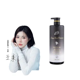 【長髮公主的秘密】舒衡植萃養護洗髮護髮組1L(薑根植萃系列 洗髮精 護髮乳 護髮素 護髮膜)