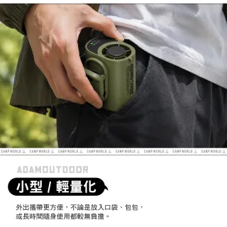 【ADAMOUTDOOR】戶外露營 任意夾冰能扇 夾式風扇 隨身風扇 任意夾固定 渦輪強風 冰鎮面板 逐露天下