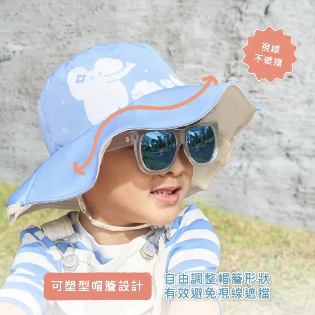 【Brille Brille】UPF50+ 海馬系列 兒童防曬帽 兒童護頸防曬帽(頸部完整覆蓋避免曬傷)