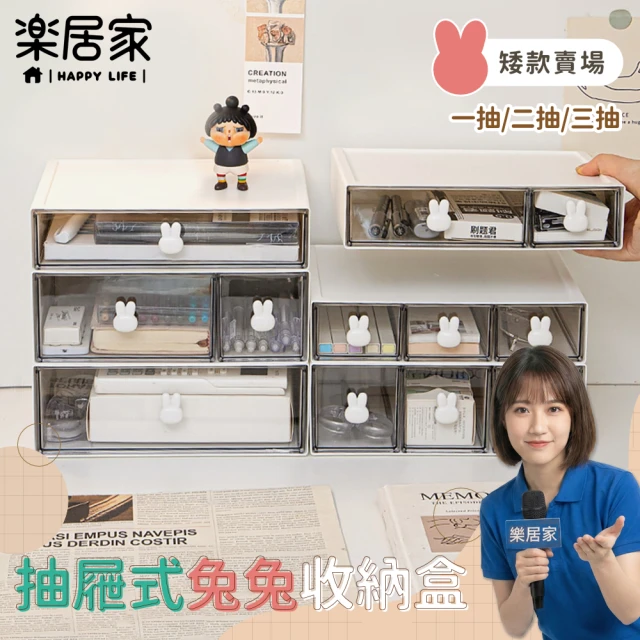 書桌收納