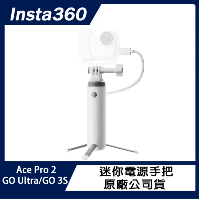 | BALIMAN情報局 【2026】電池手把推薦ptt》10款高評價人氣品牌排行榜 | BALIMAN情報局