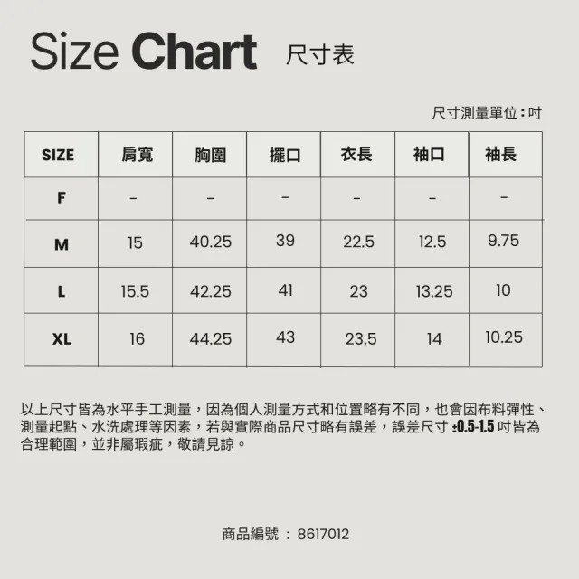 【Master Max】亞麻條紋下擺鬆緊短袖上衣(8617012)