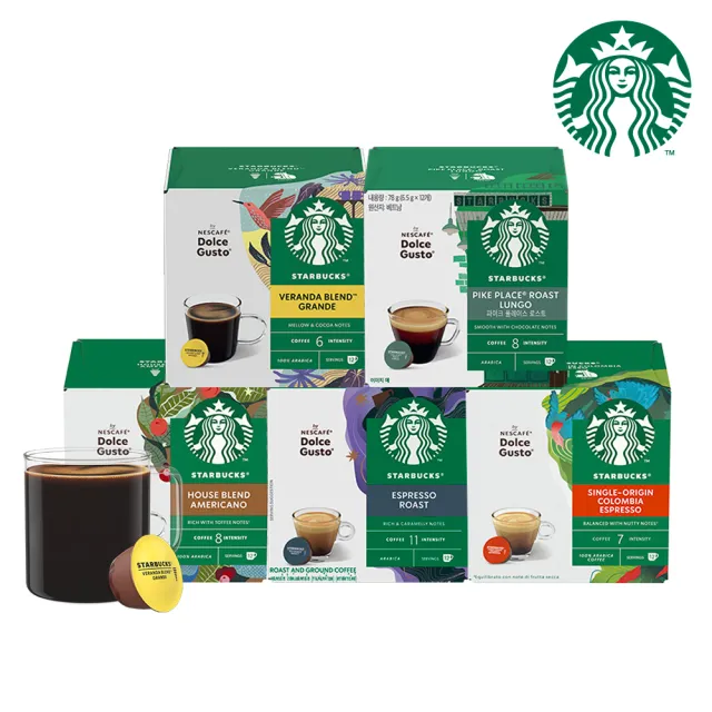 【NESCAFE Dolce Gusto】雀巢多趣酷思星巴克咖啡膠囊3盒(家常/閑庭/濃縮/派克/哥倫/冰美式)