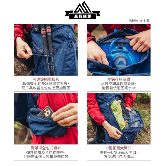 【Gregory】45L ZULU 登山背包《火山黑M/L》145292/雙肩背包/後背包/輕便背包/登山背包