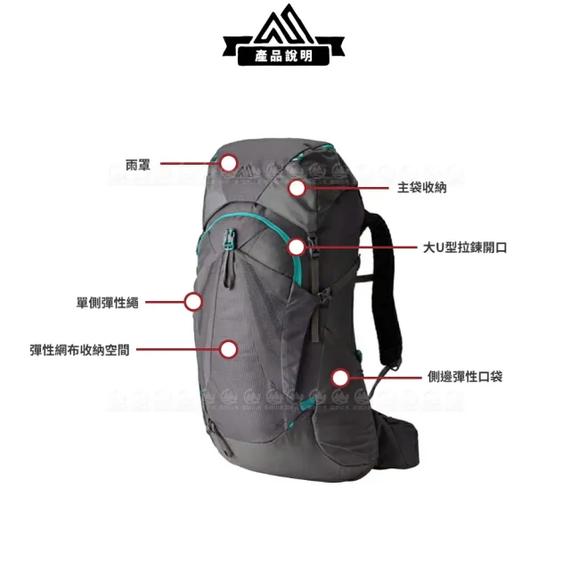 【Gregory】女 43L JADE 登山背包《神秘灰S/M》145296/雙肩背包/後背包/輕便背包/登山背包