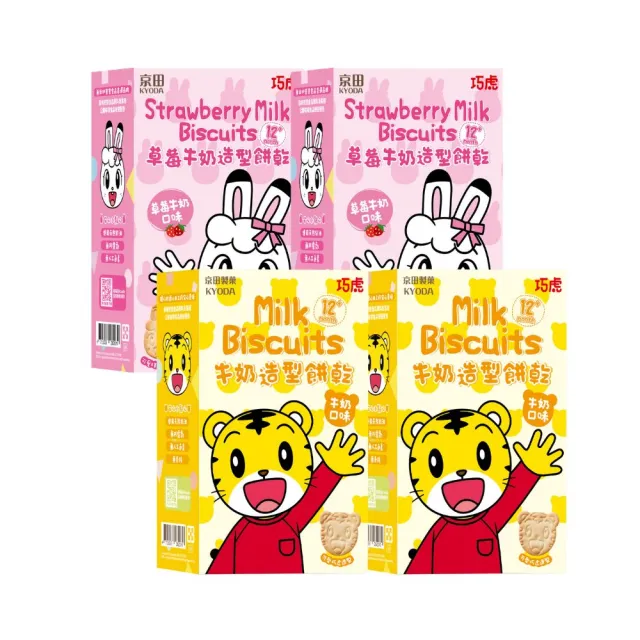 | BALIMAN情報局 【2026】草莓乾推薦|10款高評價人氣品牌排行榜 | BALIMAN情報局