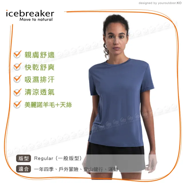 【Icebreaker】女 Core 圓領短袖上衣《復古藍》0A56Y4/排汗衣/短T/羊毛衫