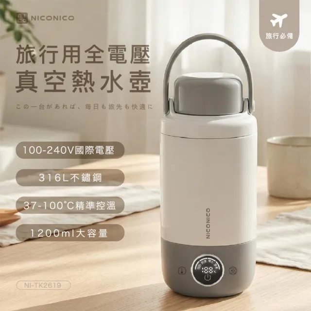 【2026】電熱水壺快煮壺推薦｜10款高評價人氣品牌排行榜 | BALIMAN情報局