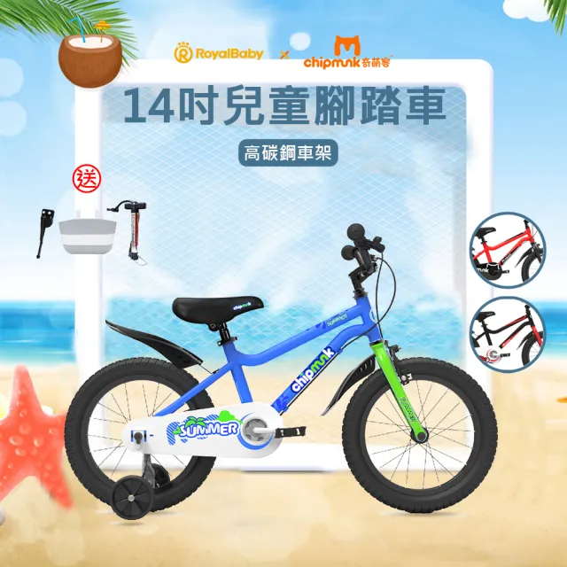 【2026】兒童腳踏車推薦｜10款高評價人氣品牌排行榜 | BALIMAN情報局