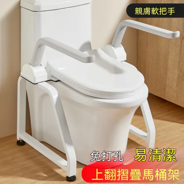 【2026】輔助便器推薦10款高評價輔助便器品牌排行 | BALIMAN情報局