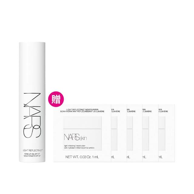 【NARS】官方直營 裸光亮顏妝前凝乳(小燈管)