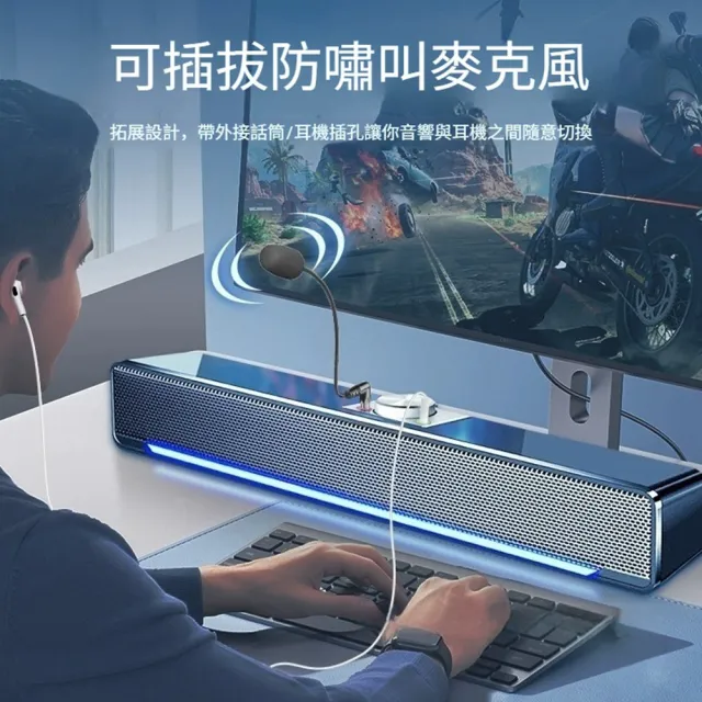 【2026】電腦音響推薦｜10款高評價人氣品牌排行榜 | 好吃美食的八里人