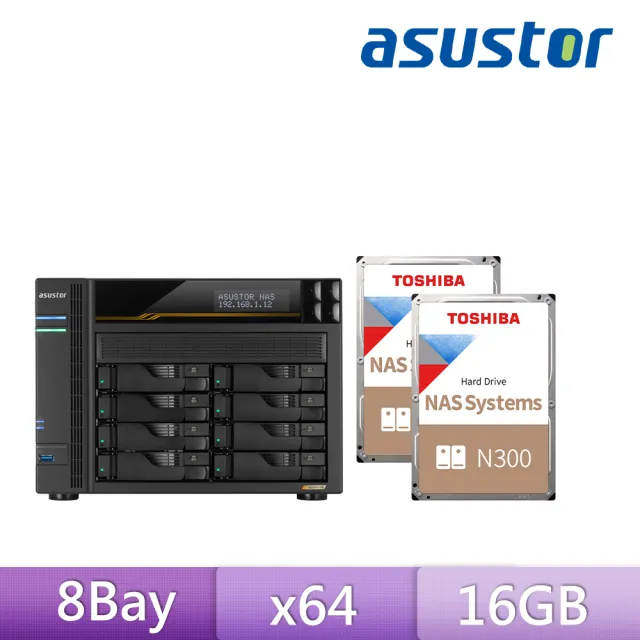 【ASUSTOR 華芸】搭東芝NAS 4TB x2★AS6808T 8Bay NAS 網路儲存伺服器
