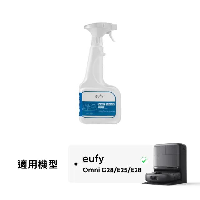 【eufy】eufy E28/C28掃地機器人地板清潔液