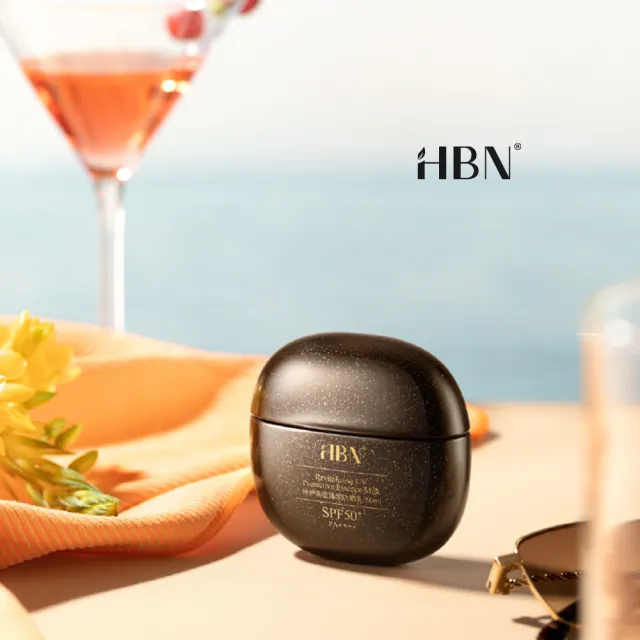 【HBN】HBN官方特護高倍臻顏防曬乳 50ml(黑盾防曬/抗UV/抗水/抗汗/清爽/清透/隔離/無酒精)