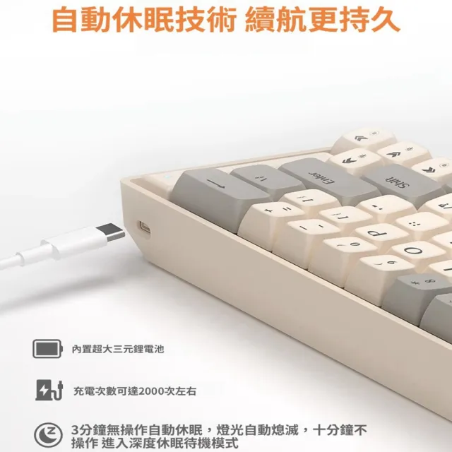 【Quality 聚家】無線藍牙鍵盤 三模機械鍵盤 電競遊戲電腦鍵盤 19種燈效模式（全系統兼容/多設備通用）