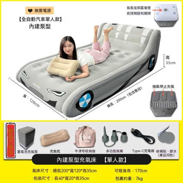 【2026】自動充氣床墊推薦｜10款高評價人氣品牌排行榜 | BALIMAN情報局