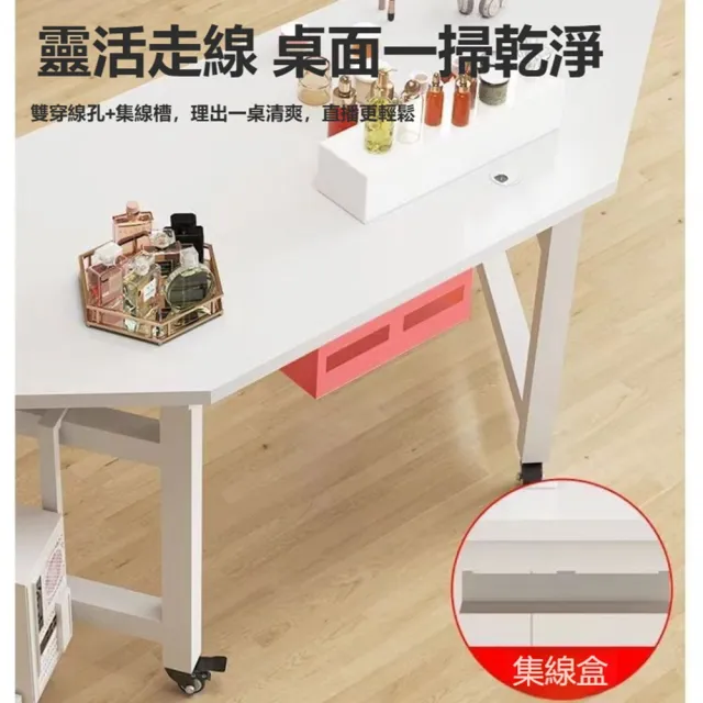 【Quality 聚家】直播桌子 電腦桌 辦公桌 可移動電腦桌 直播工作台 主播桌（穩固框架 人體工學設計）