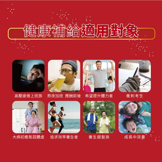 【YONTO 詠統生技】勝蒜在握 黑蒜精禮盒63mLX10入/盒(養生禮盒 年節禮盒 送禮)