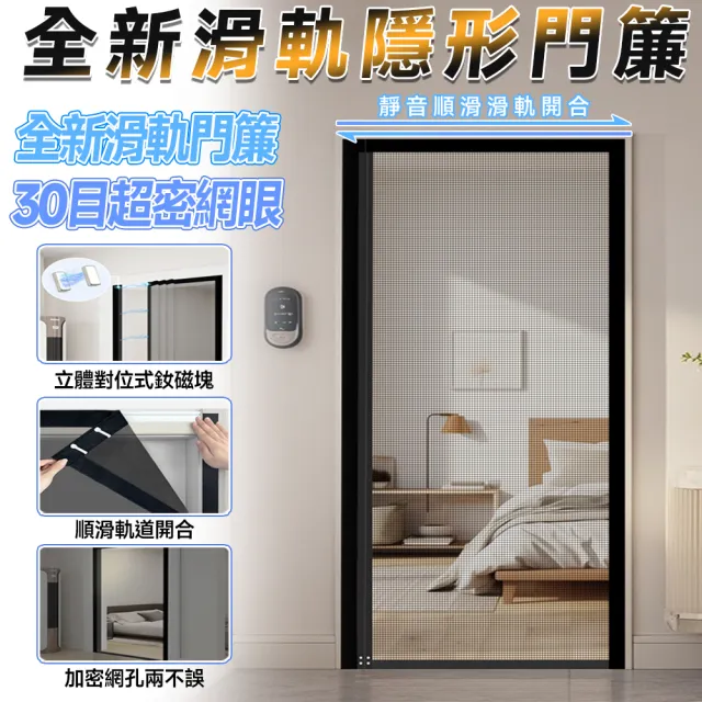 【2026】窗簾紗推薦ptt》10款高評價人氣品牌排行榜 | 好吃美食的八里人