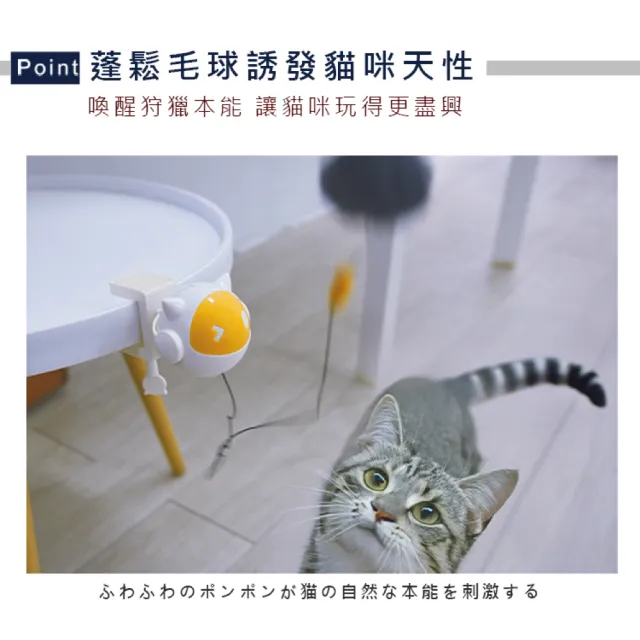 【Truly House】懸掛式逗貓神器 自動升降逗貓球 貓玩具 狗玩具 毛孩玩具 寵物玩具