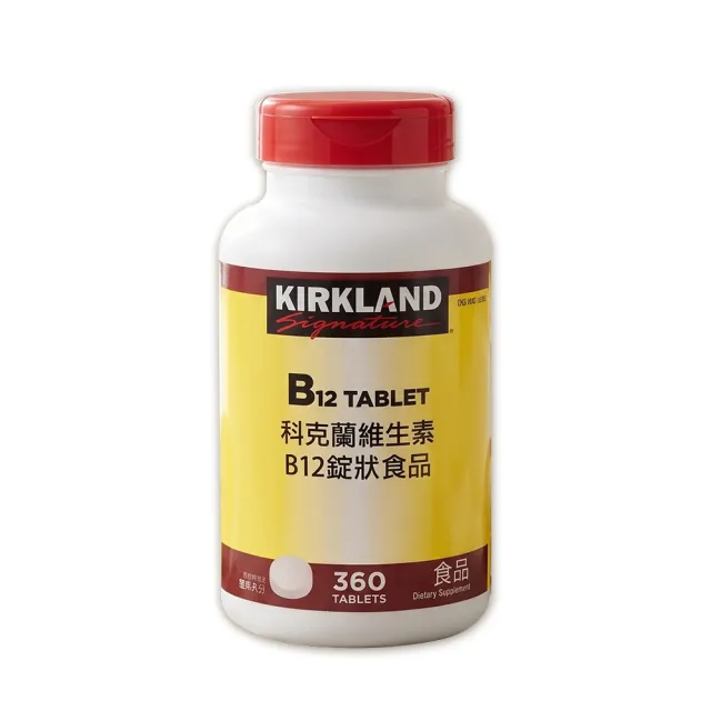 【Kirkland Signature 科克蘭】維生素B12錠 800微克 360錠