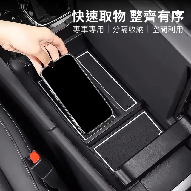 【KT BIKER】Lexus NX/RX 扶手箱儲物盒 磨砂款(收納盒 RX350h NX200 配件)