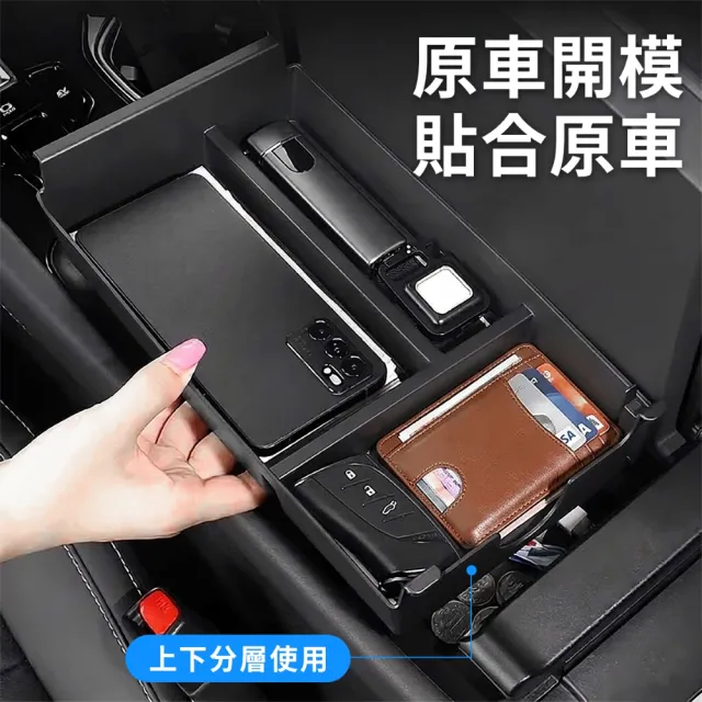 【KT BIKER】Lexus NX/RX 扶手箱儲物盒 磨砂款(收納盒 RX350h NX200 配件)