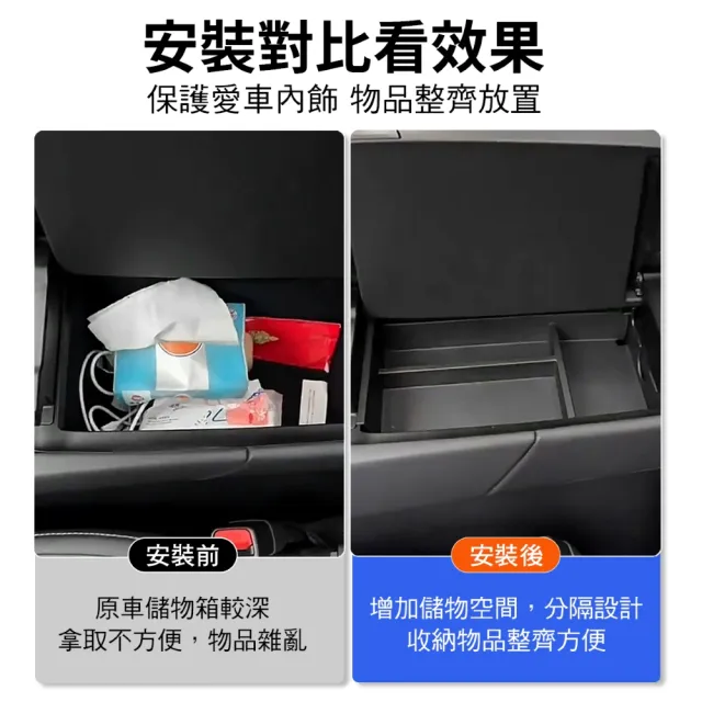 【KT BIKER】Lexus NX/RX 扶手箱儲物盒 磨砂款(收納盒 RX350h NX200 配件)