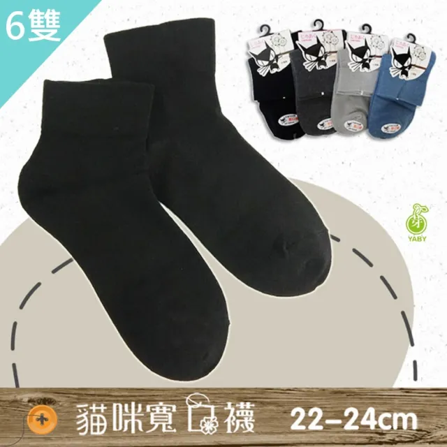 【2026】短襪子推薦｜10款高評價人氣品牌排行榜 | 好吃美食的八里人