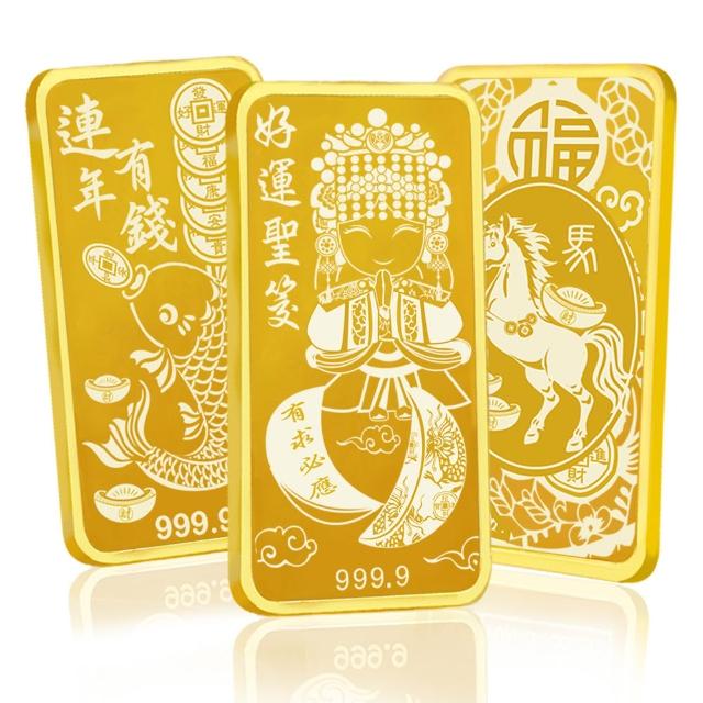 【元大珠寶】黃金一錢金塊金條 十二選一(獨家與白沙屯媽祖授權聯名)