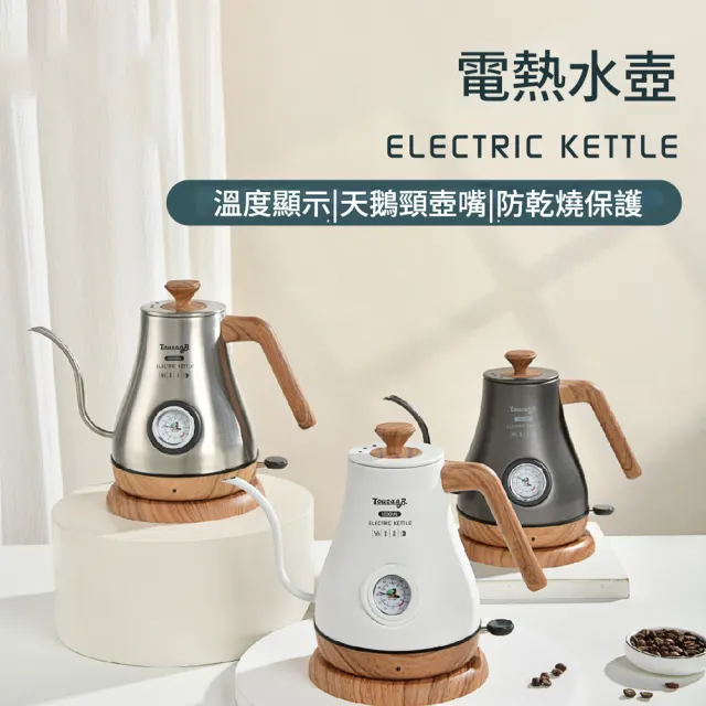 【2026】電熱水壺快煮壺推薦｜10款高評價人氣品牌排行榜 | BALIMAN情報局